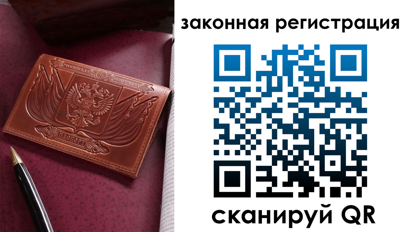 форма 3 в Черепаново